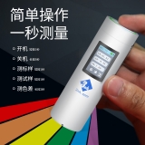 CR2色差寶（專(zhuān)業(yè)版）
